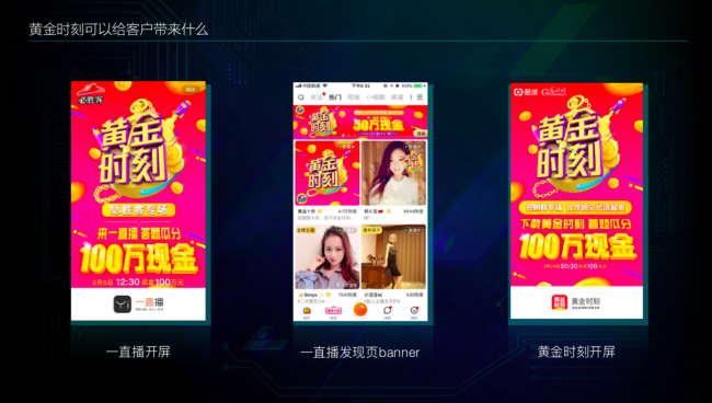 2018一下科技营销推介会顺利收官 移动视频赋能品牌营销价值爆发