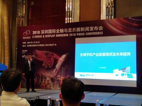 2018深圳国际全触与显示展新闻发布会隆重召开