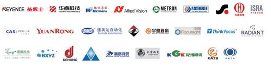 2018深圳国际全触与显示展新闻发布会隆重召开