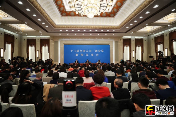 十三届全国人大一次会议举行新闻发布会