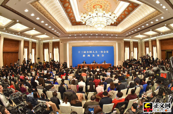 十三届全国人大一次会议举行新闻发布会
