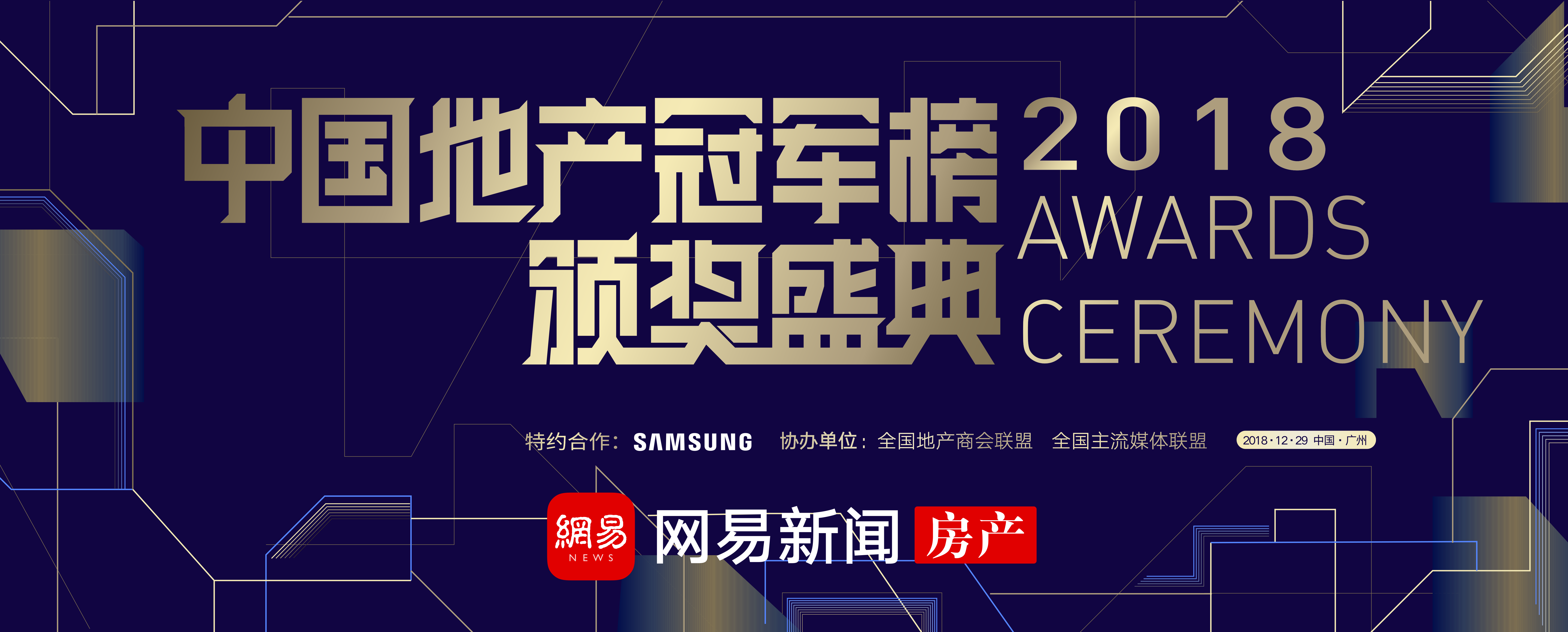 短视频、流行音乐、全民创富 哪家开发商最会玩？