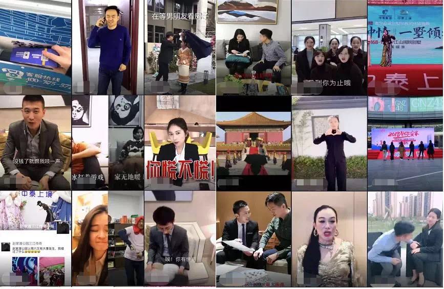 短视频、流行音乐、全民创富 哪家开发商最会玩？