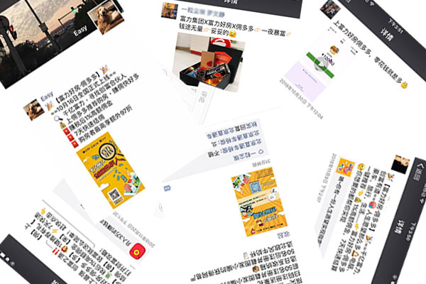 短视频、流行音乐、全民创富 哪家开发商最会玩？