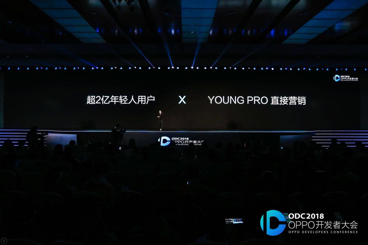 个性化服务与技术直击 OPPO打造智能高效营销平台