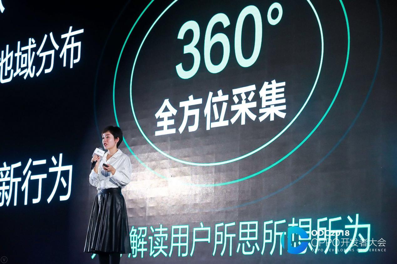 个性化服务与技术直击 OPPO打造智能高效营销平台