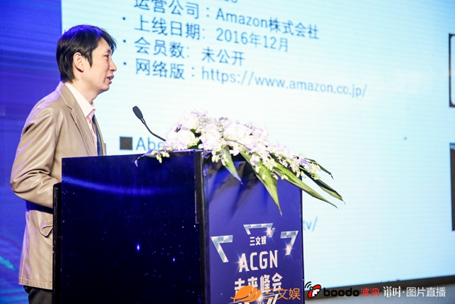 三文娱ACGN未来峰会圆满召开，腾讯快看B站等说了这些趋势和过冬指南