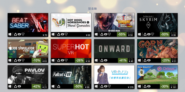 2018Steam年度最佳榜单公布 经典老作依旧畅销！