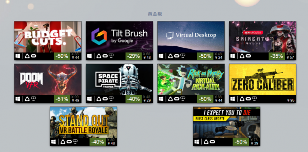 2018Steam年度最佳榜单公布 经典老作依旧畅销！