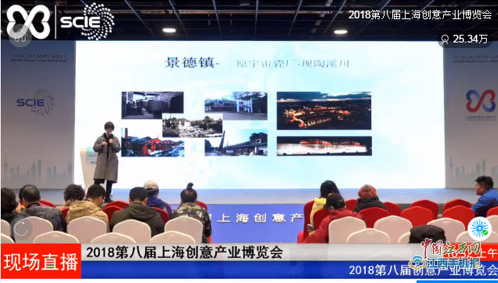 景德镇富玉陶瓷亮相上海创博会 “掌门人”吕雅婷发布子品牌WENO°