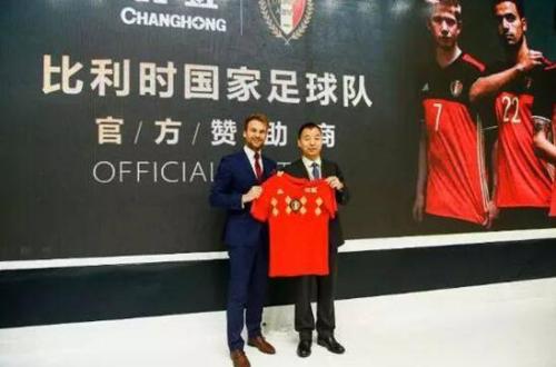 长虹蝉联世界品牌500强 AI+体育营销稳步提升品牌影响力