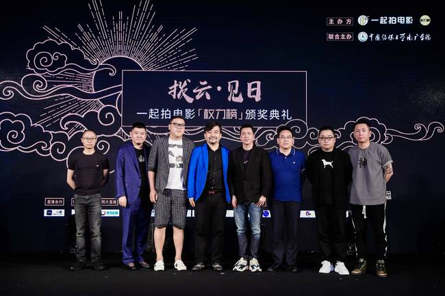 无限自在传媒获上影节论坛最具影响力营销公司奖