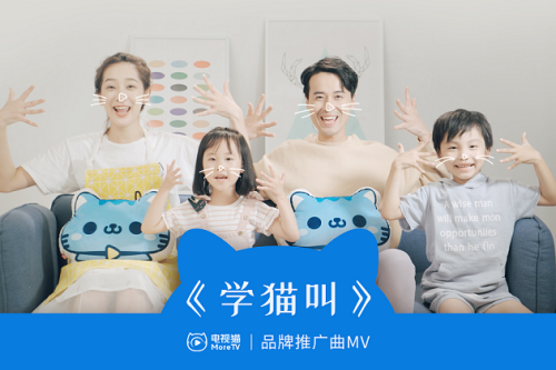 电视猫大屏娱乐 引领OTT端营销新模式