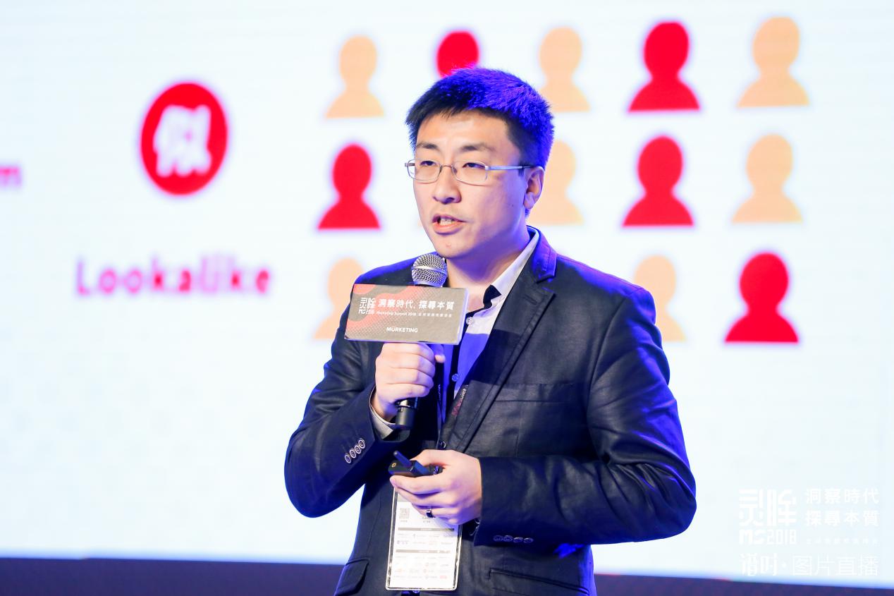 个灯对话高露洁，数据智能驱动品牌营销新决策