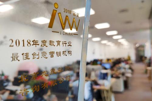 谈及未来发展，贾玮称：“我们将伴随教育企业共同成长。我始终认为，教育涉及到未来和发展，是世界上最有意义的工作，而我们所扮演的角色，就是将好的教育品牌、好的教育模式带给大家。我们将继续发展，开拓营销新思路，赋予公关行业的发展更多可能性。”