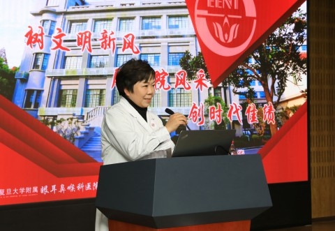 复旦附属眼耳鼻喉科医院合力创建全国文明单位