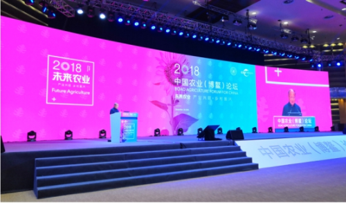 2018中国农业(博鳌)论坛开幕,“抚松人参”品牌推介取得丰硕成果