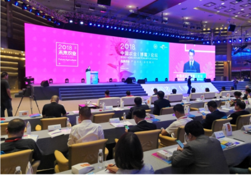 2018中国农业(博鳌)论坛开幕,“抚松人参”品牌推介取得丰硕成果