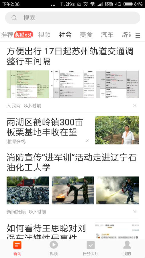 《毒液：致命守护者》震撼上映 淘新闻助力影视宣发营销