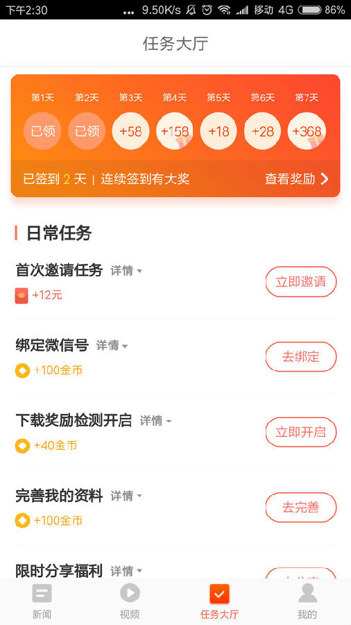 《毒液：致命守护者》震撼上映 淘新闻助力影视宣发营销