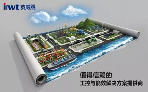 深圳万户助英威腾光伏打造国际化品牌营销官网