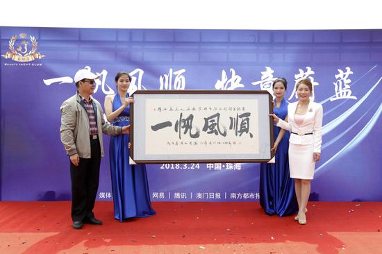 珠海游艇休闲游新闻发布会在九洲航海游艇码头举办