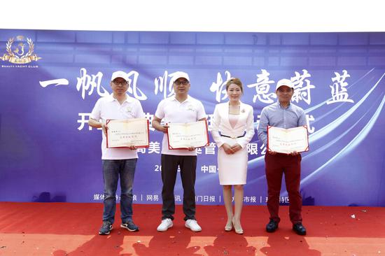 珠海游艇休闲游新闻发布会在九洲航海游艇码头举办