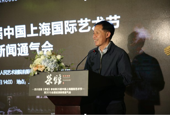 大麦网旗下MaiLive助力四川话版《茶馆》全域整合营销,打造巴蜀文化精品