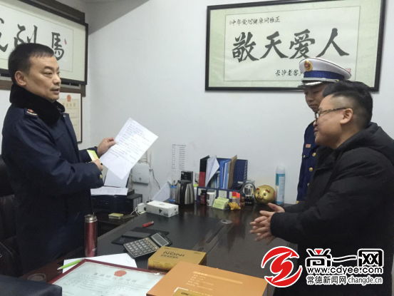 常德市市场监督管理局组织开展打击非法会议营销专项突击行动