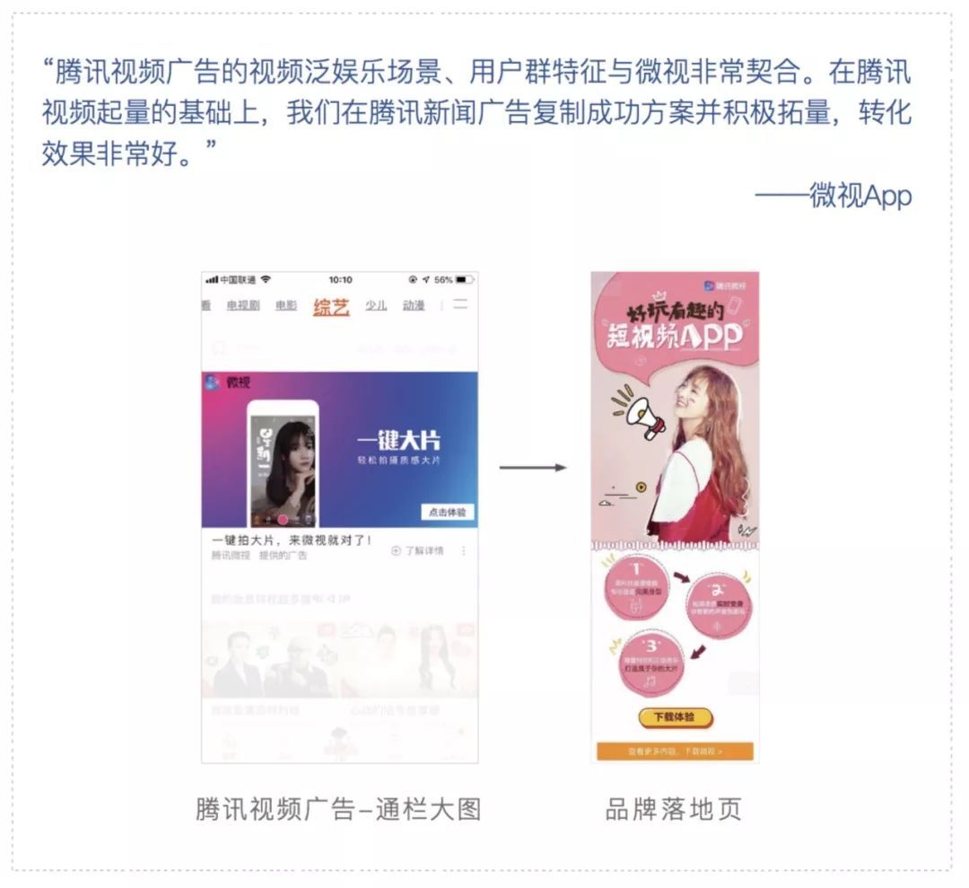 万亿文娱市场爆发在即，玩转营销才能独领风骚