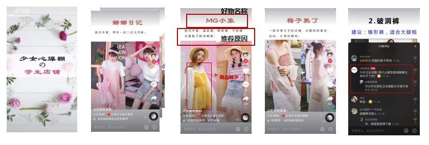 社交口碑种草不二神器！微播易重磅上线短视频产品“抖好货”