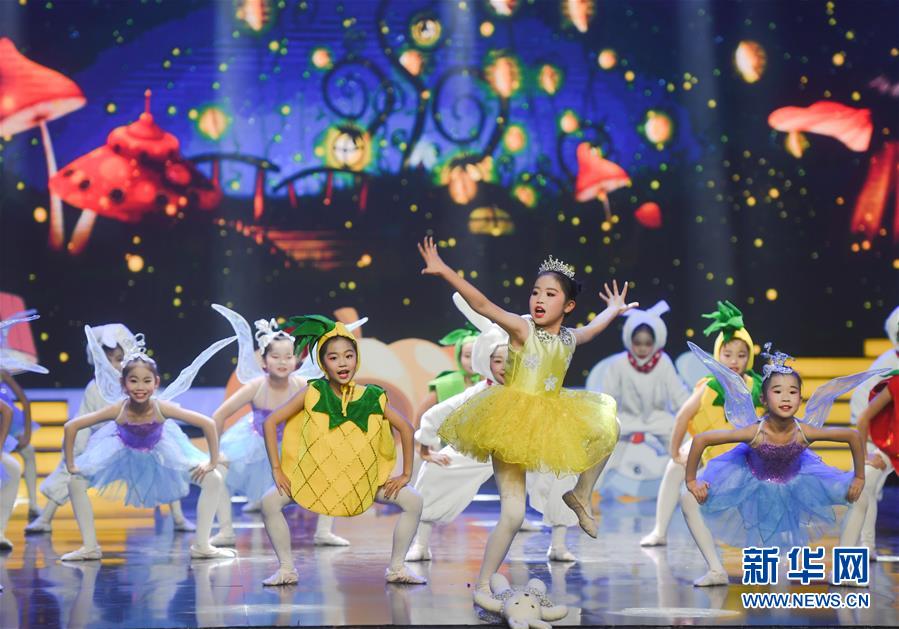福建举行少儿舞蹈美育成果展演
