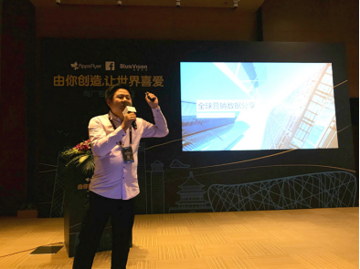 GMIC出海营销高峰论坛 | 蓝瀚互动解读广告价值与效率