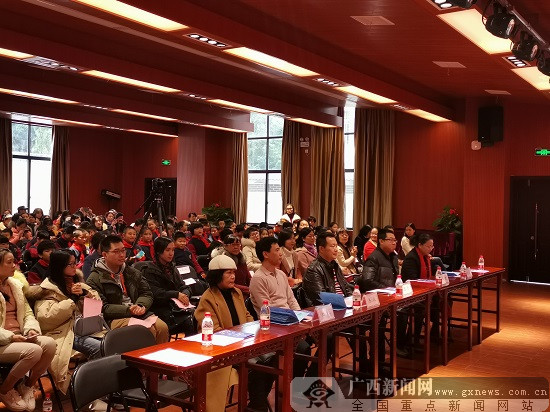 “阅博物馆群·品鱼峰魅力”文化活动在柳启动