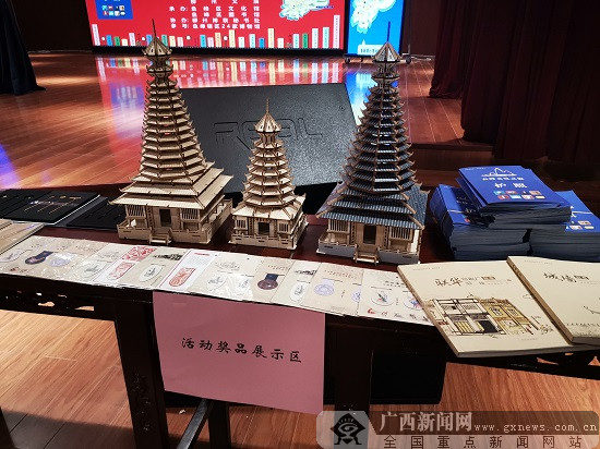 “阅博物馆群·品鱼峰魅力”文化活动在柳启动