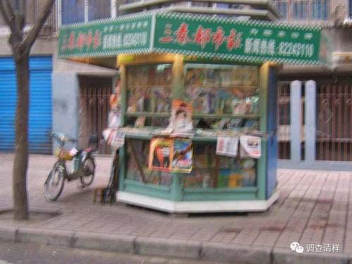 无精神，不营销：“抖音之城”西安的传媒往事