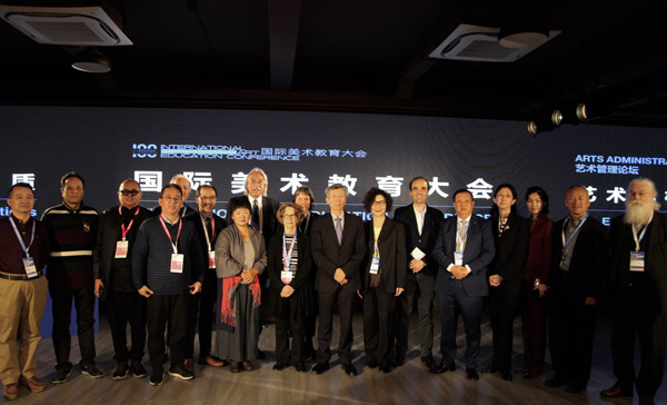 汇国际美育专家 聚艺术机构大咖——艺术管理论坛共商“艺术机构的教育本质”