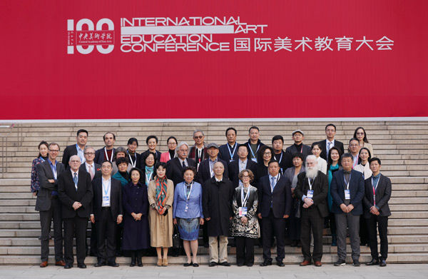 汇国际美育专家 聚艺术机构大咖——艺术管理论坛共商“艺术机构的教育本质”