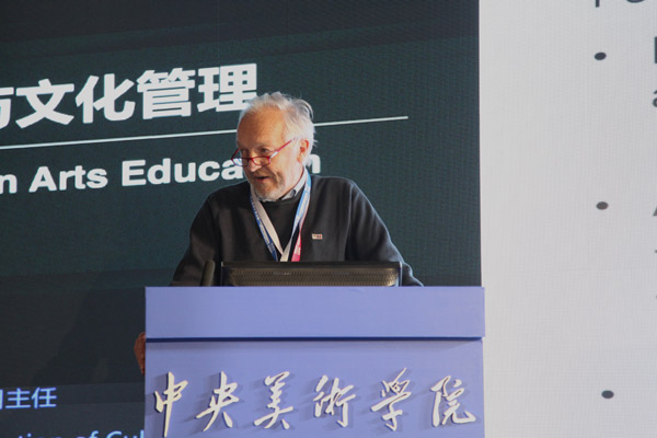 汇国际美育专家 聚艺术机构大咖——艺术管理论坛共商“艺术机构的教育本质”