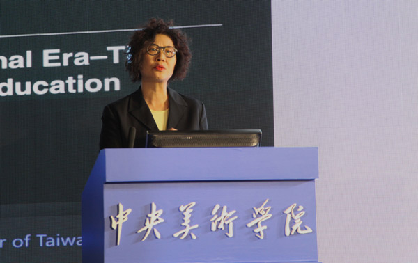 汇国际美育专家 聚艺术机构大咖——艺术管理论坛共商“艺术机构的教育本质”