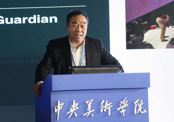 汇国际美育专家 聚艺术机构大咖——艺术管理论坛共商“艺术机构的教育本质”