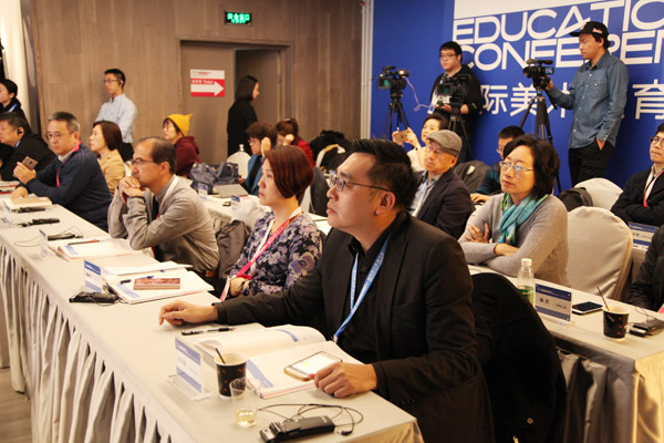 汇国际美育专家 聚艺术机构大咖——艺术管理论坛共商“艺术机构的教育本质”