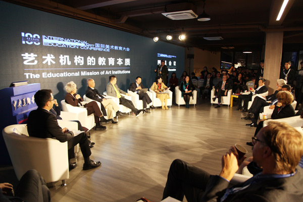 汇国际美育专家 聚艺术机构大咖——艺术管理论坛共商“艺术机构的教育本质”