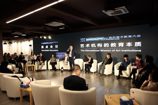 汇国际美育专家 聚艺术机构大咖——艺术管理论坛共商“艺术机构的教育本质”