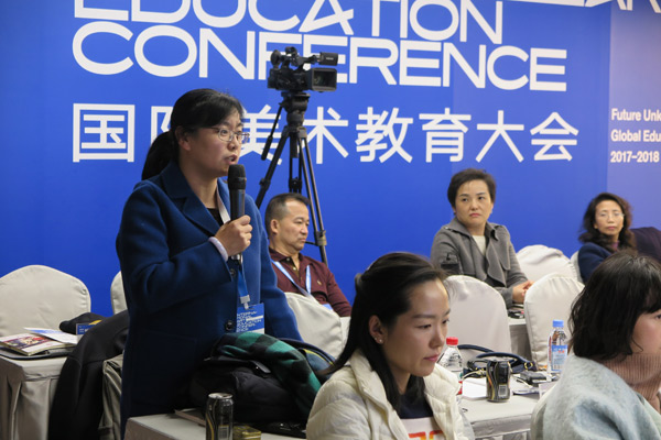 汇国际美育专家 聚艺术机构大咖——艺术管理论坛共商“艺术机构的教育本质”