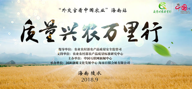 成都成功举办2018年公园城市论坛