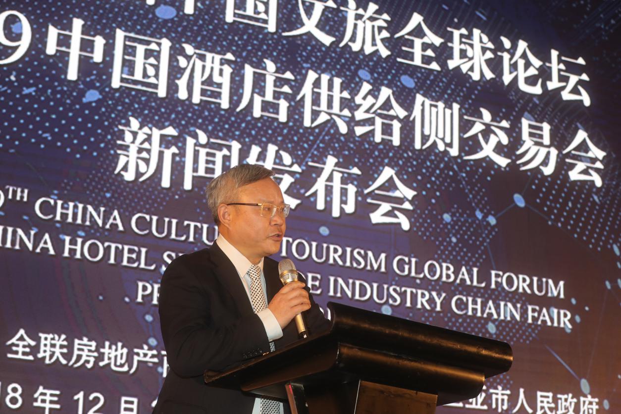 第十九届中国文旅全球论坛将于明年三月在三亚举行