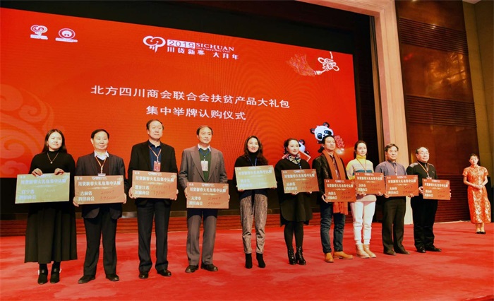 眉山网－眉山新闻网－主流媒体 眉山门户