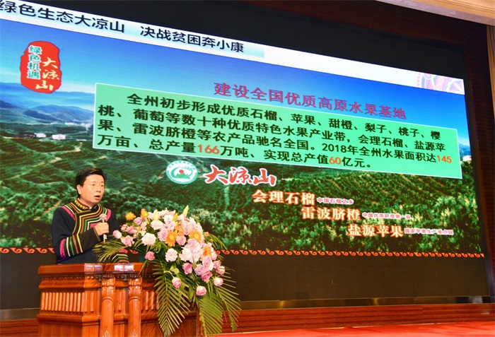 眉山网－眉山新闻网－主流媒体 眉山门户