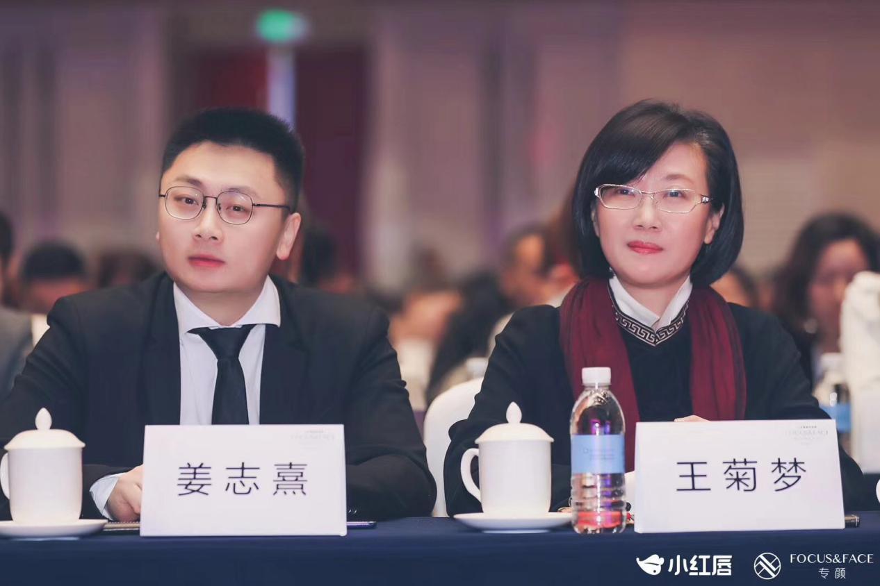 “电商新时代 掘金她经济” 小红唇首届女性创业高峰论坛圆满举行